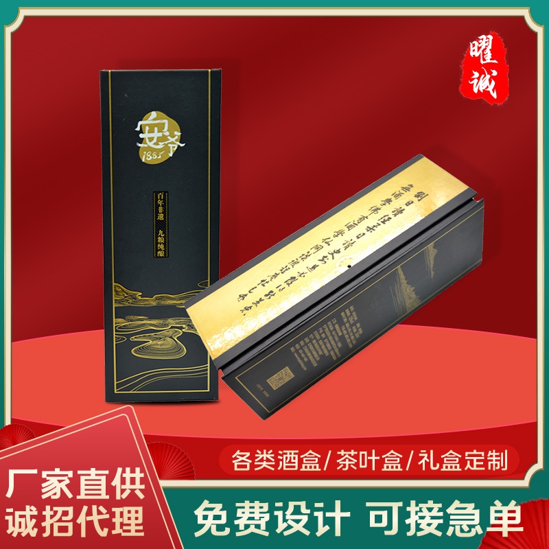 翻蓋創(chuàng)意紅酒盒單支瓦楞紅酒禮品盒 雙支葡萄酒禮盒包裝盒可定