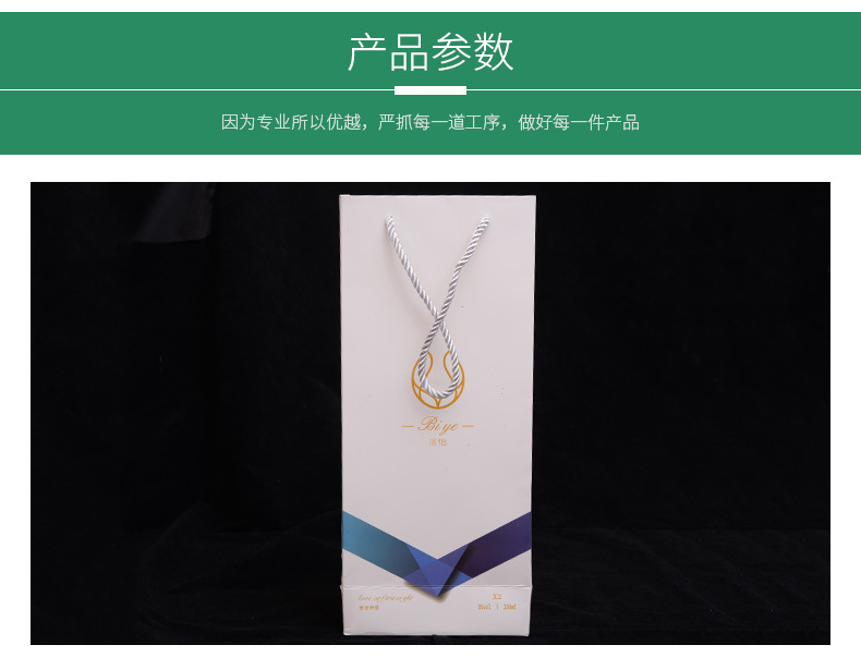紙制品包裝