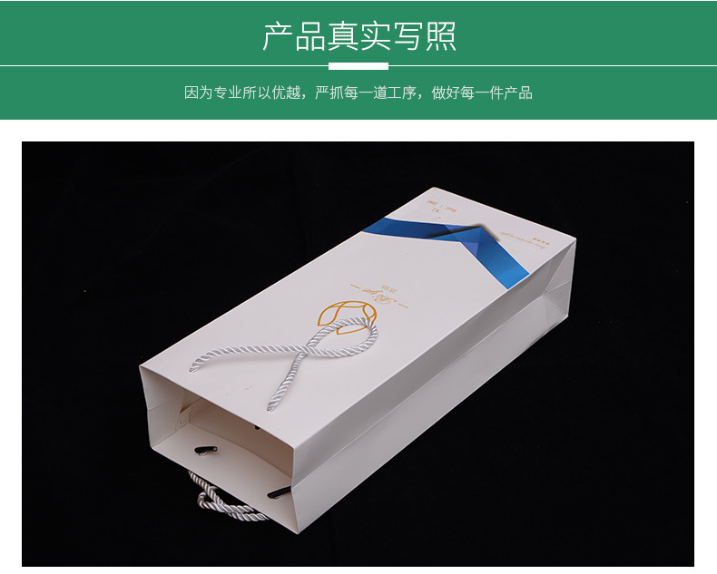 紙制品包裝