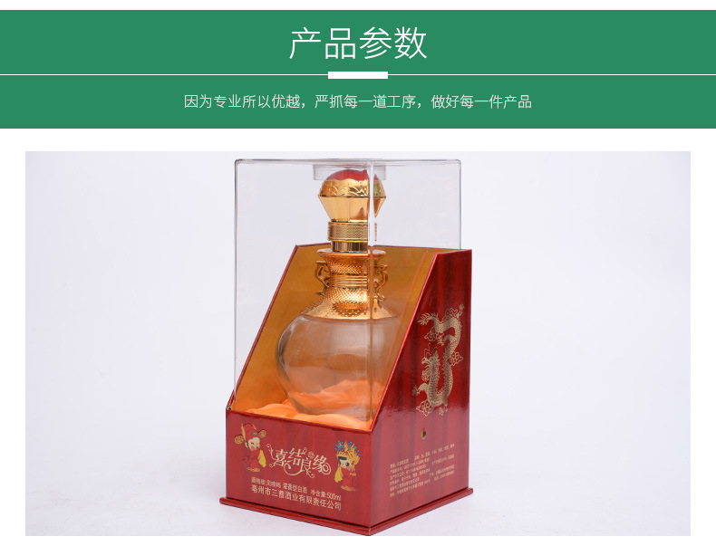 酒盒包裝
