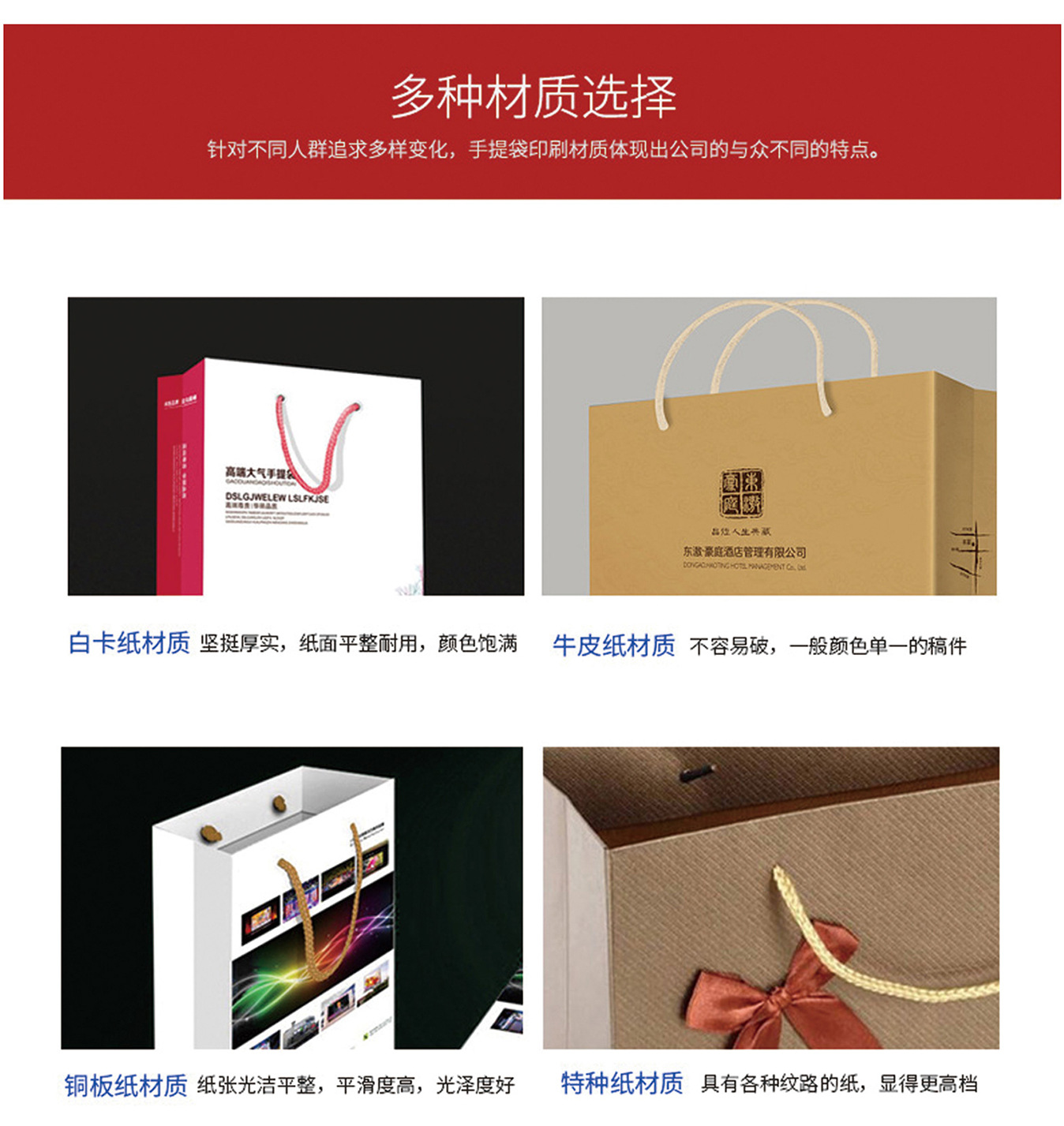 紙制品包裝廠家
