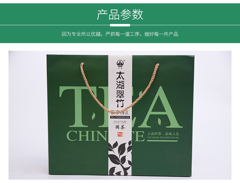 茶葉盒包裝