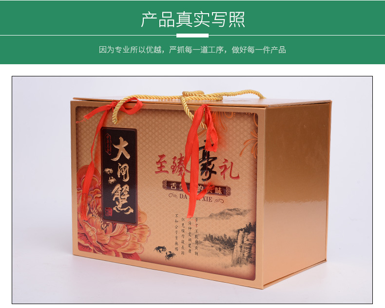 禮品盒包裝