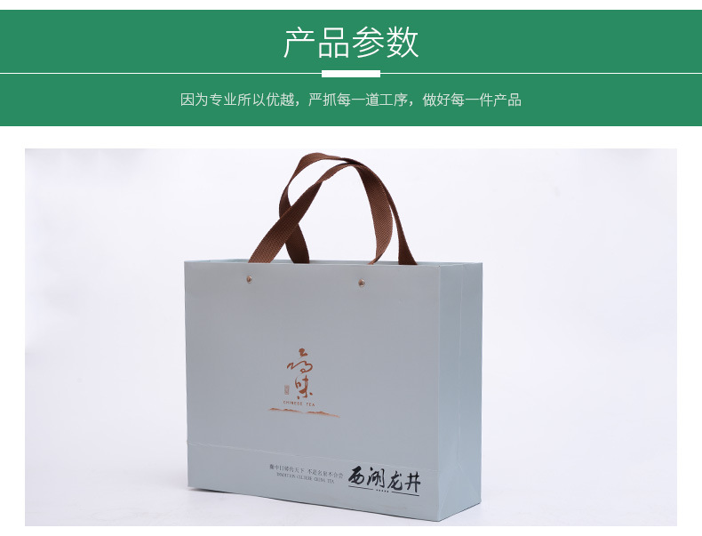 紙制品包裝