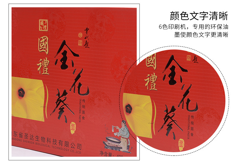 紙制品包裝廠家
