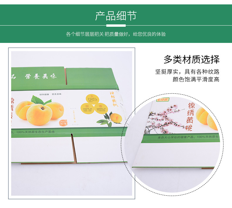紙制品包裝訂制