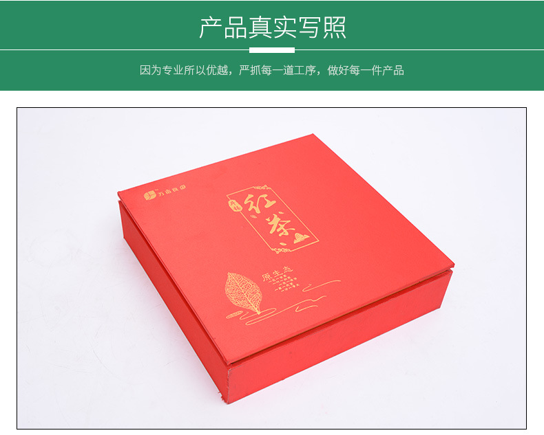 紙制品包裝廠家