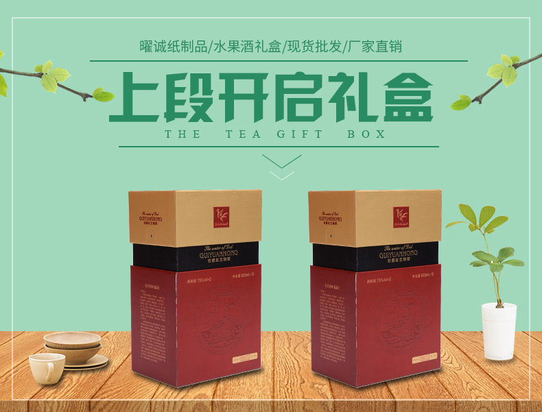 茶葉盒包裝廠家