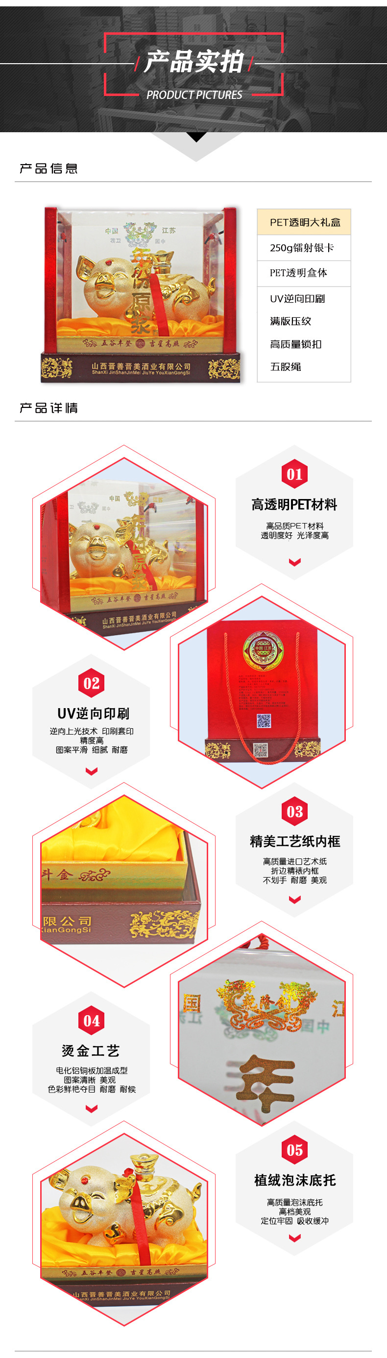 酒盒包裝