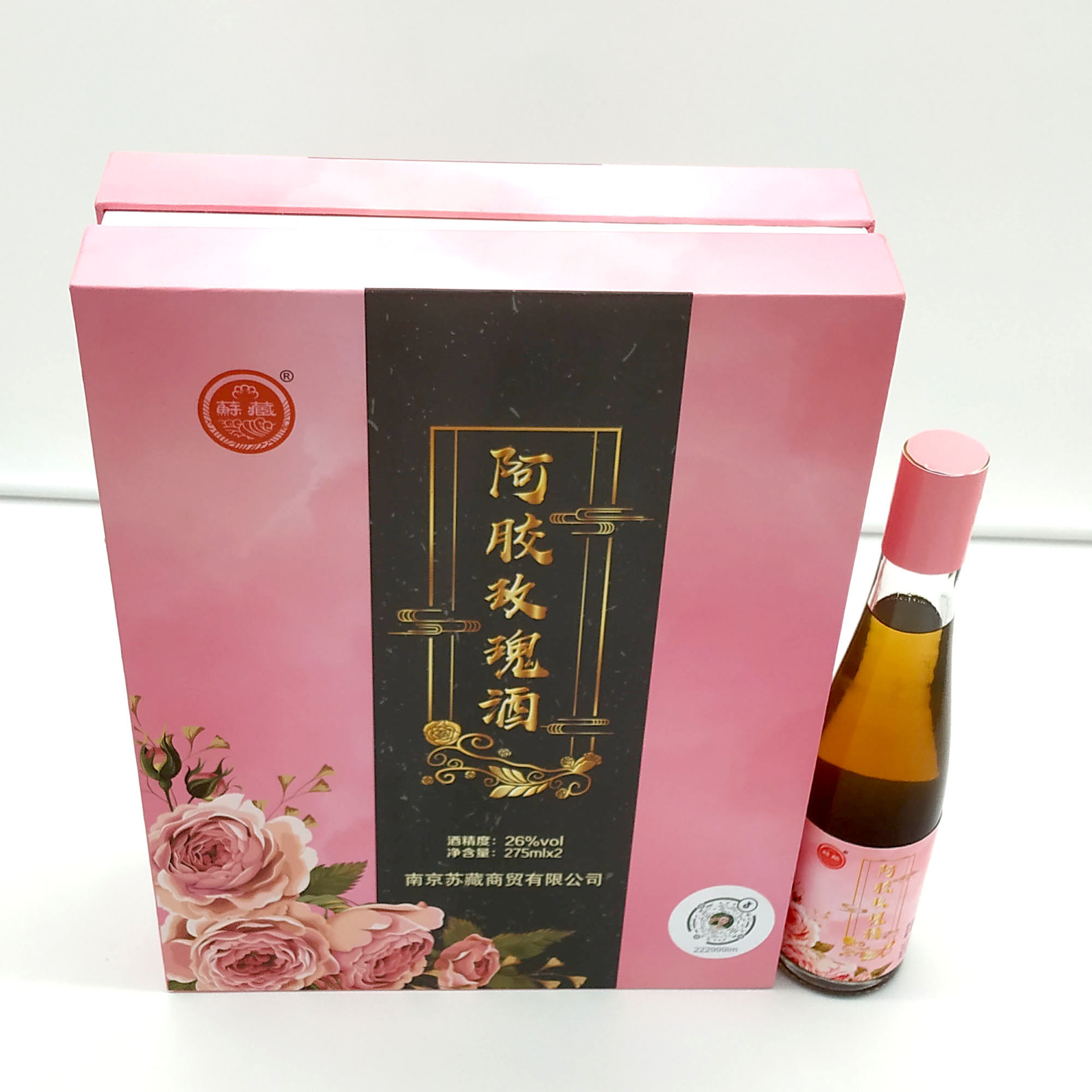 禮品盒包裝廠家