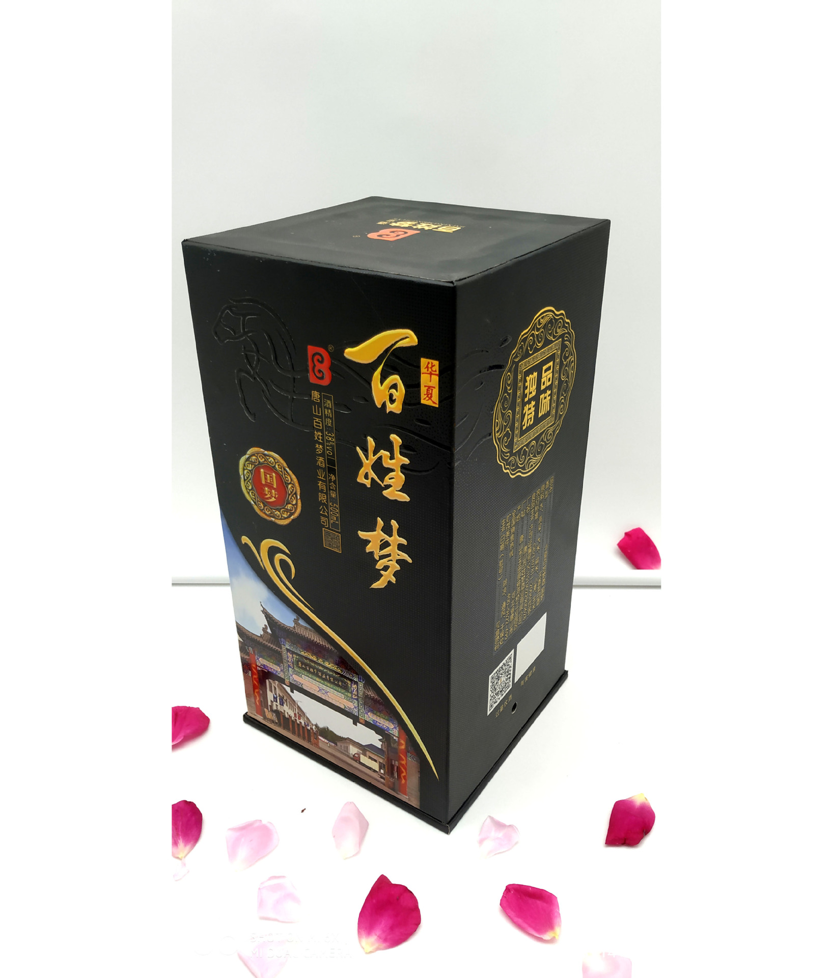 酒盒包裝加工