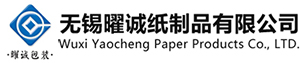 曜誠(chéng)酒盒包裝廠(chǎng)家