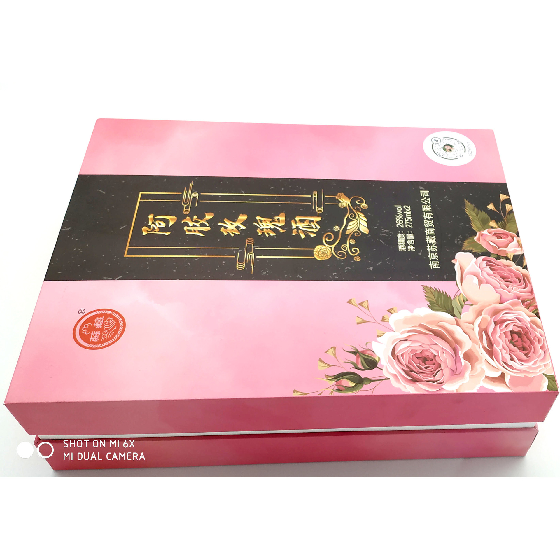 紙制品包裝定制廠家